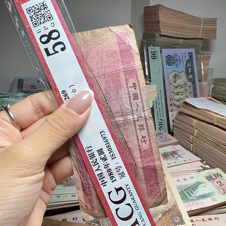 退市人民币一张如图