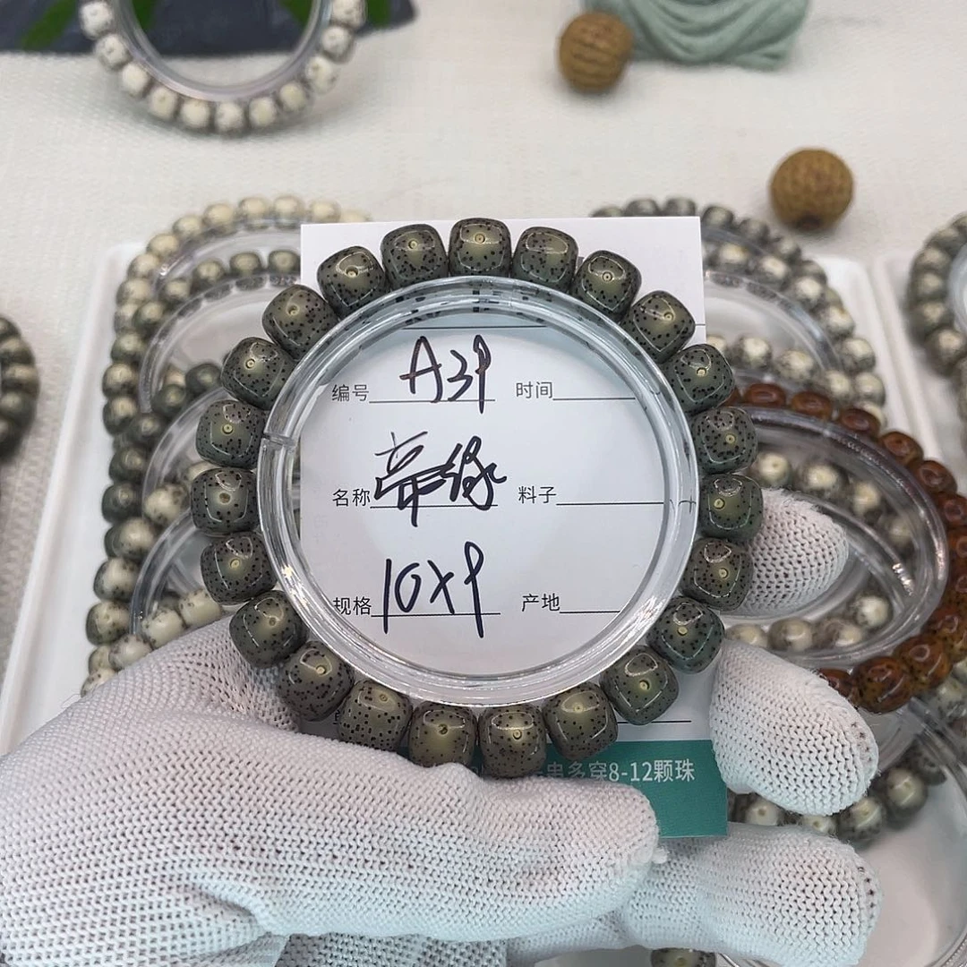 吊坠星月菩提A39帝绿