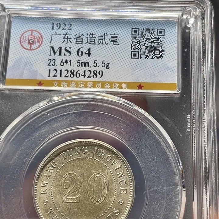 银如图所说的一个