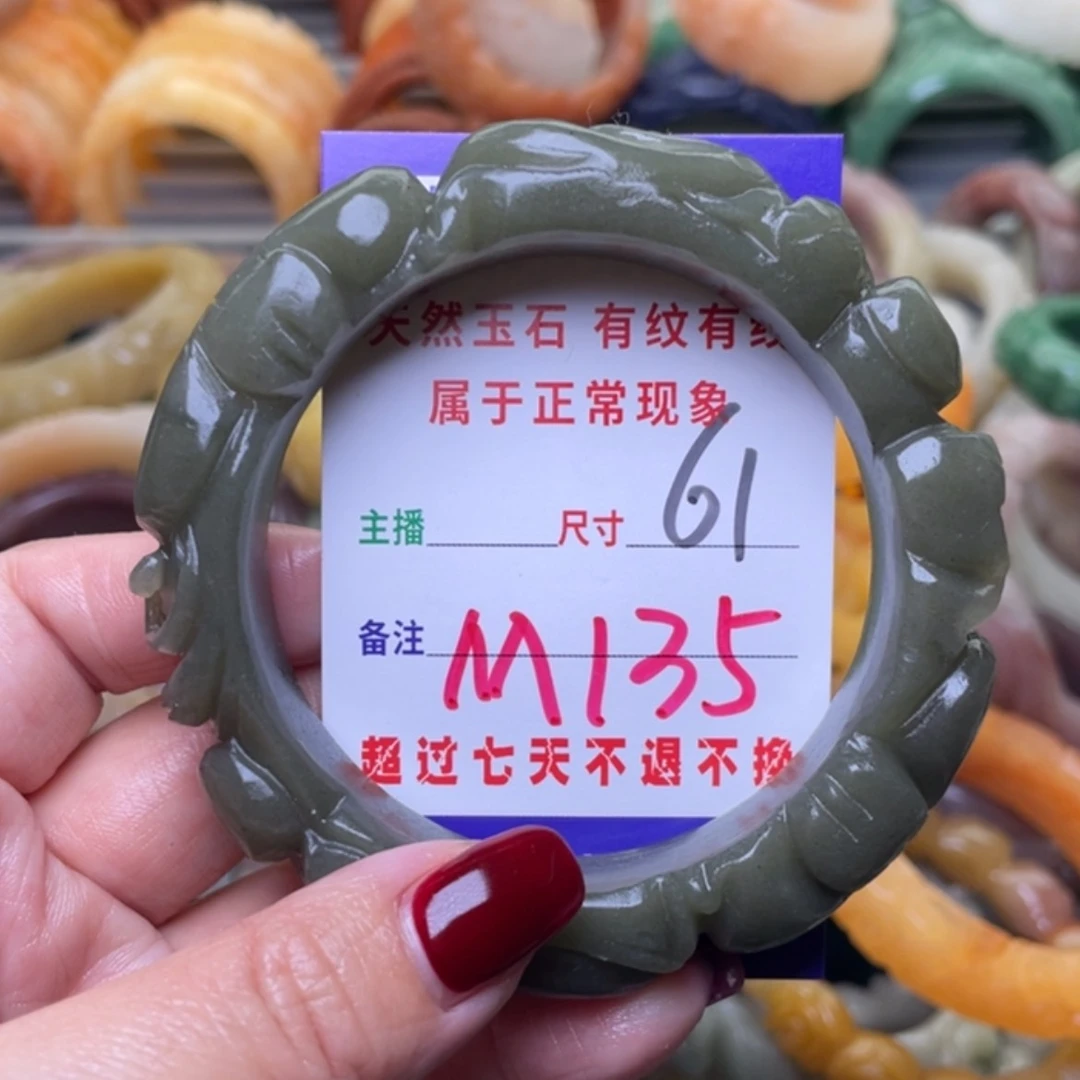 【闪购商品】未镶嵌手镯石英质玉