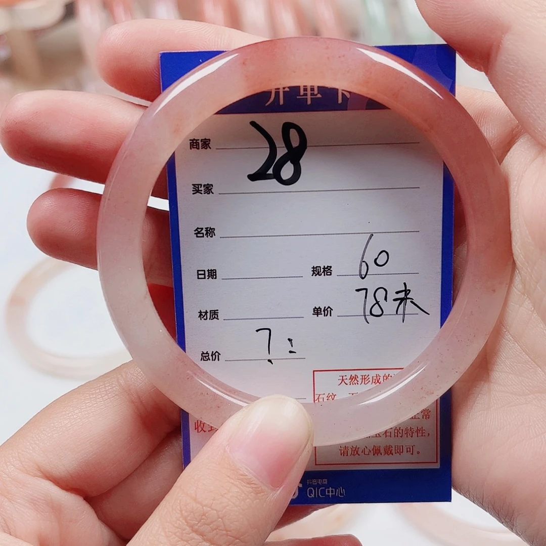 ？***石英质玉未镶嵌手镯