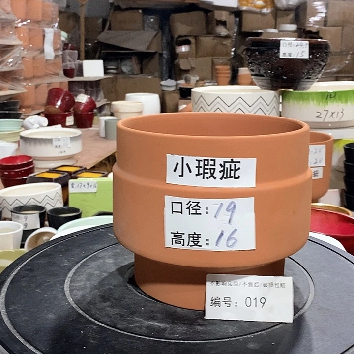 微瑕花盆-019-口19×16-1个
