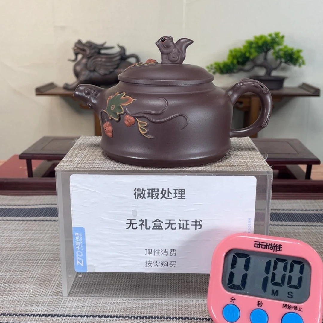 紫砂茶壶东**鸡微瑕也可以