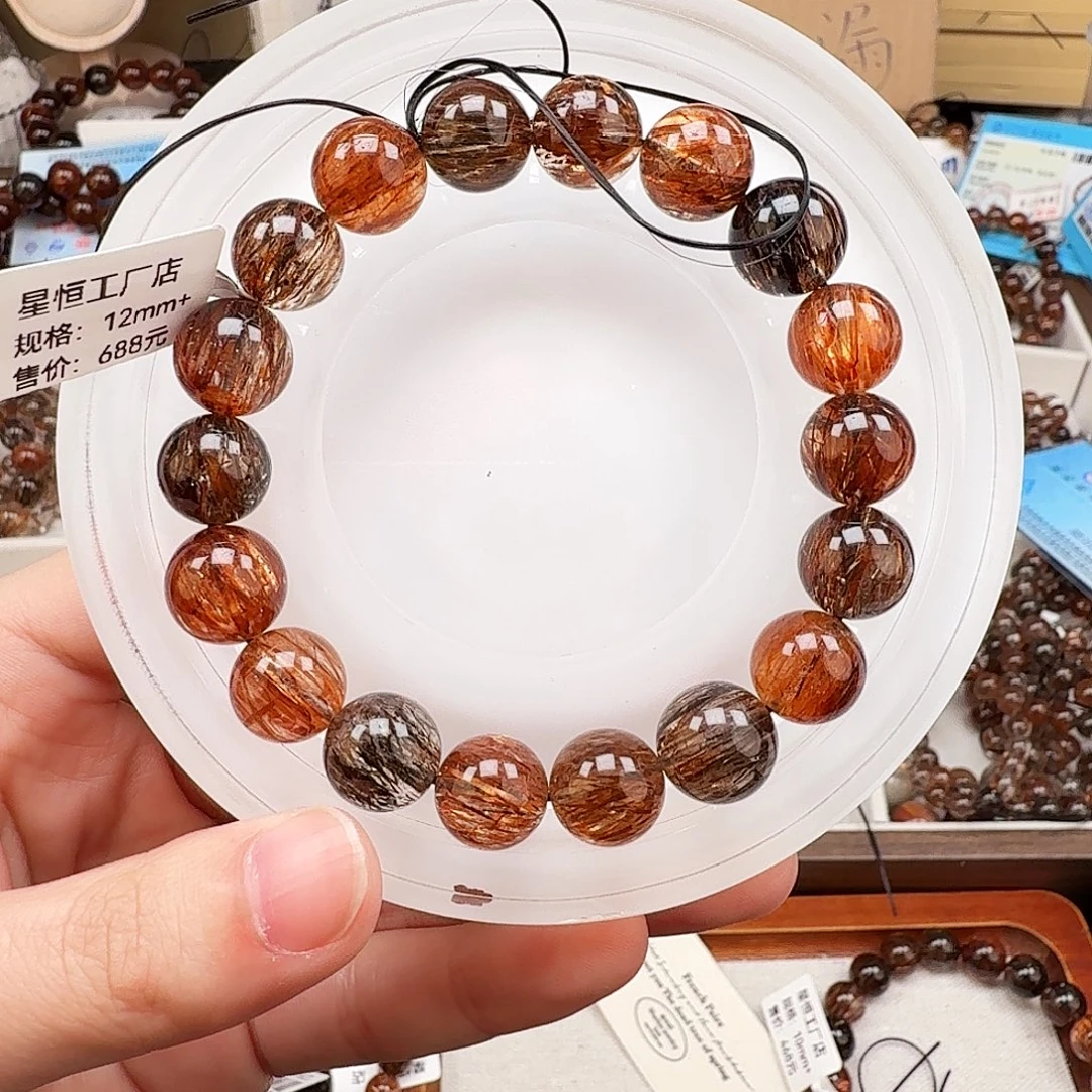 手链未镶嵌水晶天然水晶黑金超七直播间链接