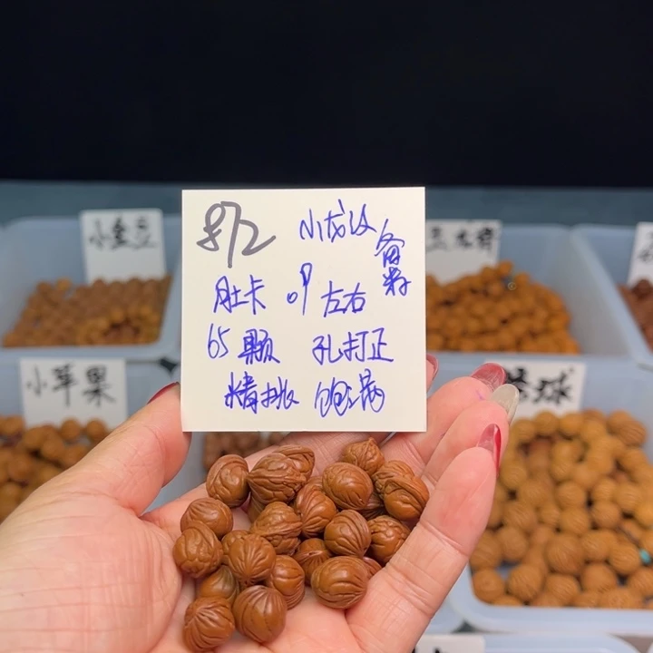 桃核手串南*雾小龙纹09