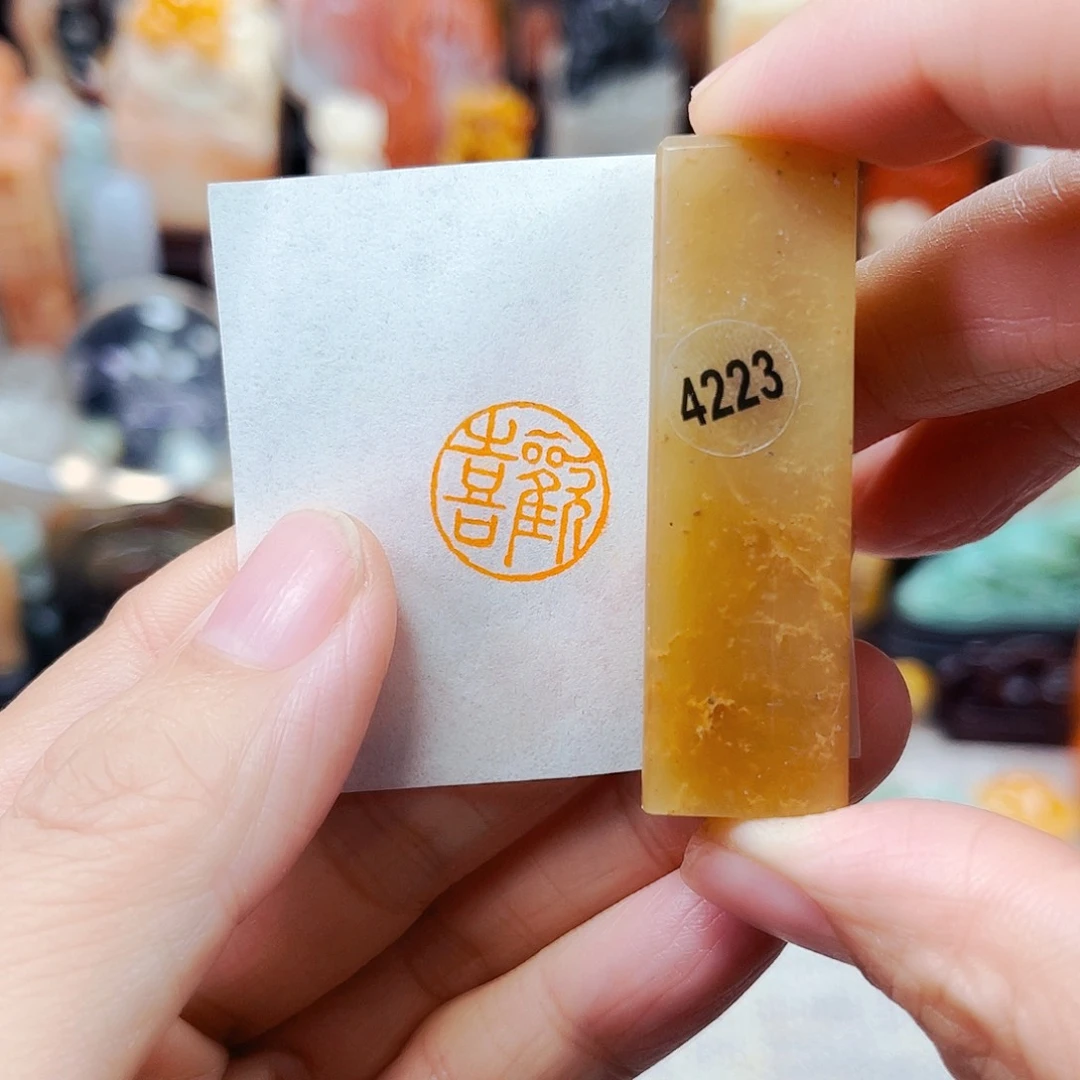 寿山石印石4223包邮包刻