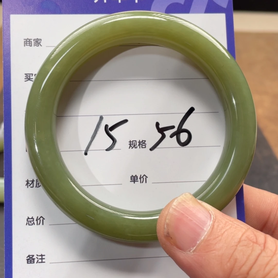 【闪购商品】和田玉手镯未镶嵌