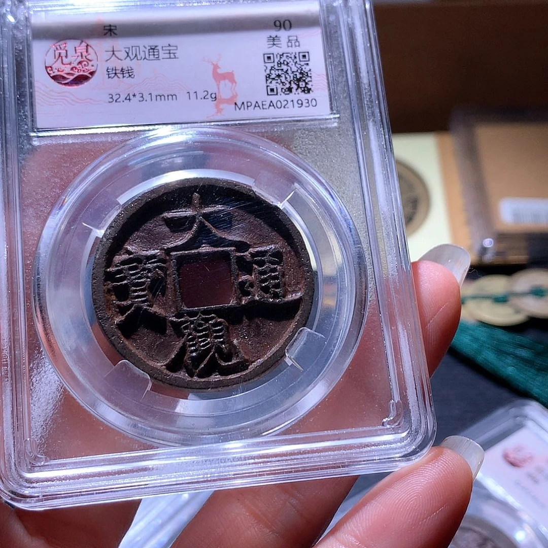 铜104 发财发财发财发财