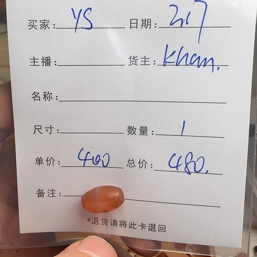树脂制品一**s錦誠古珠小肥肉西亞工藝品