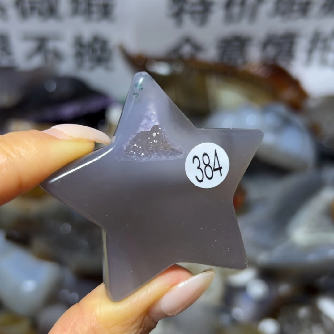 玛瑙/玉髓未镶嵌雕刻件