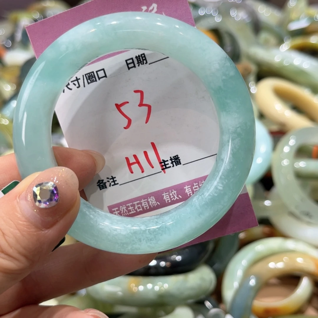 岫玉未镶嵌手镯小*手镯