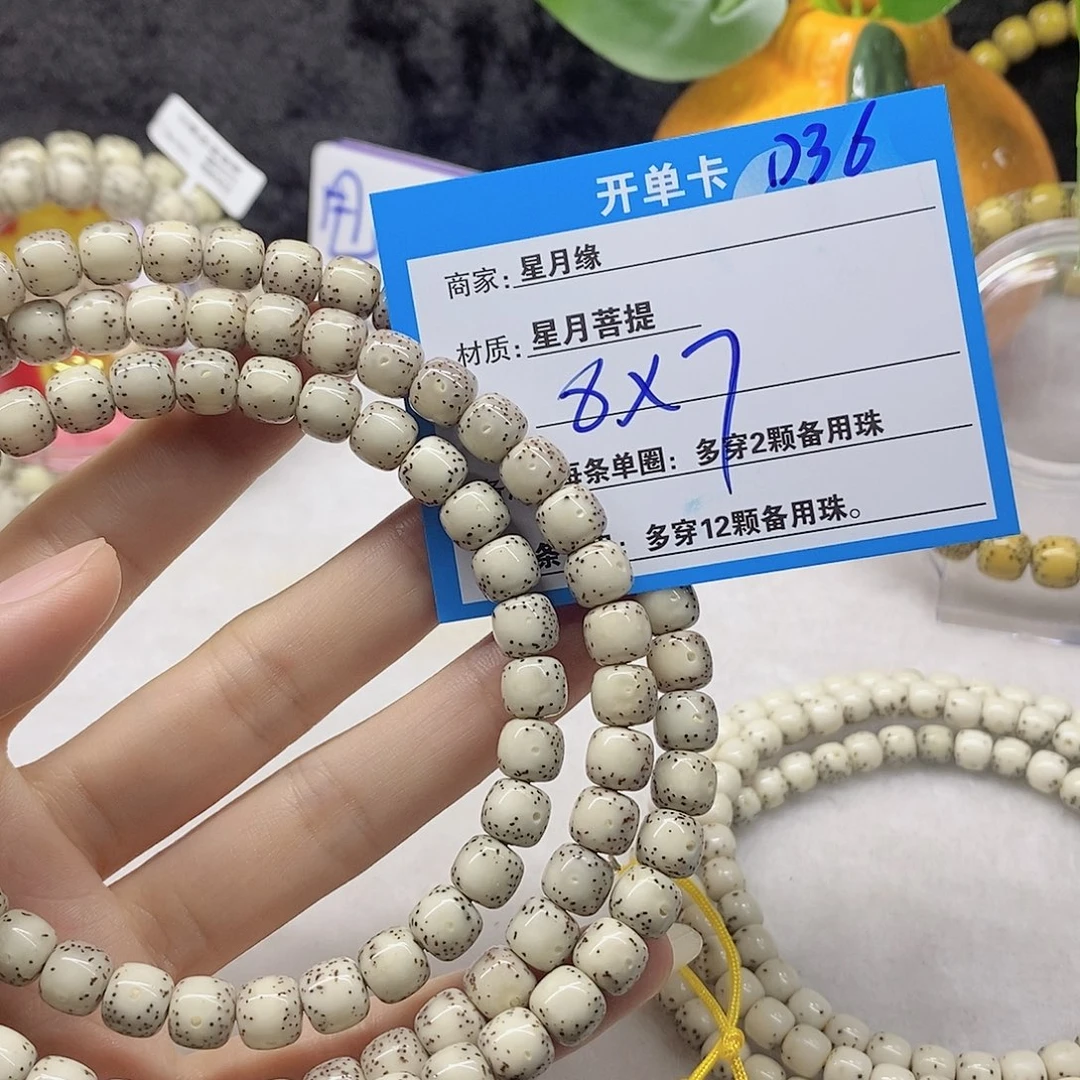 八***风星月菩提吊坠D36)&)&!&&@@