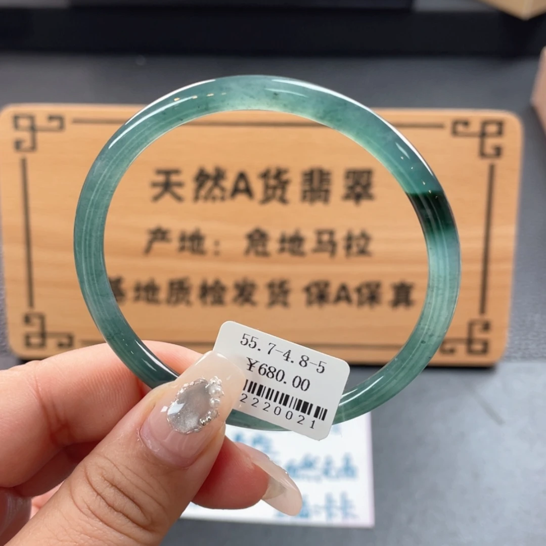 【闪购商品】翡翠手镯未镶嵌手镯