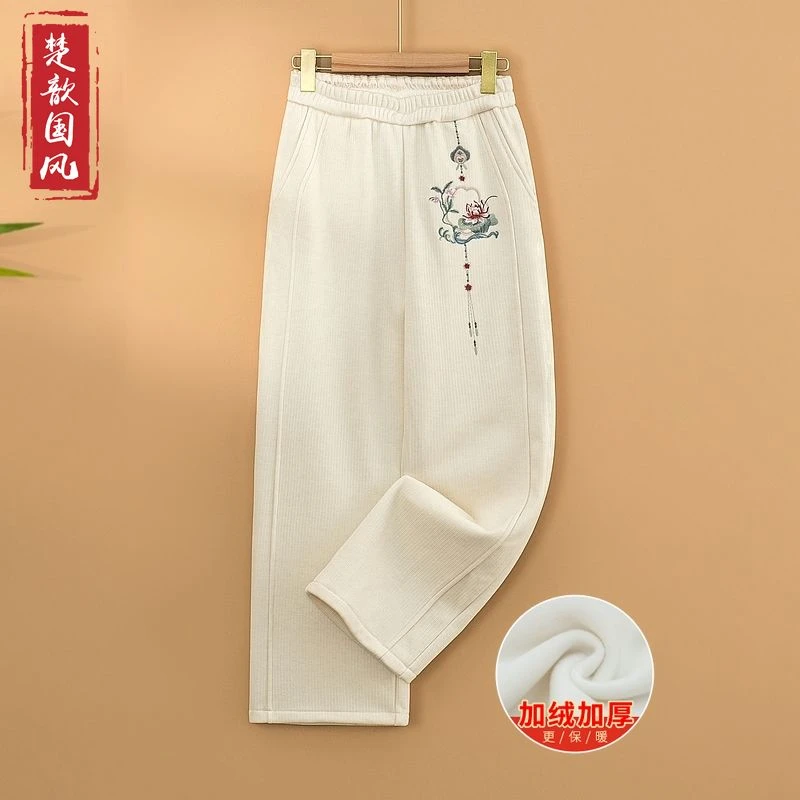 【芊菡】2024新款冬季新中式绣花休闲裤女宽松直筒加绒保暖裤子女款