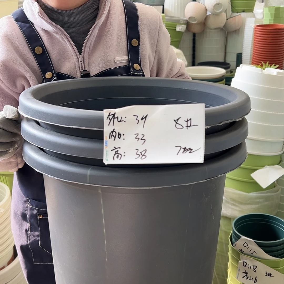 瑕疵四季盆8#灰黑色3个无托