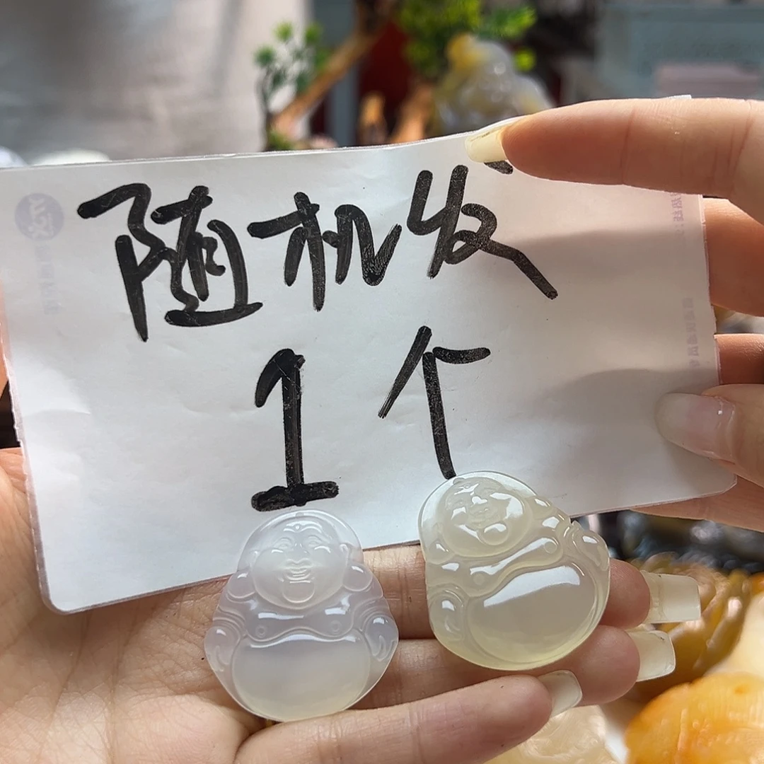 玛瑙/玉髓未镶嵌吊坠(不含链)