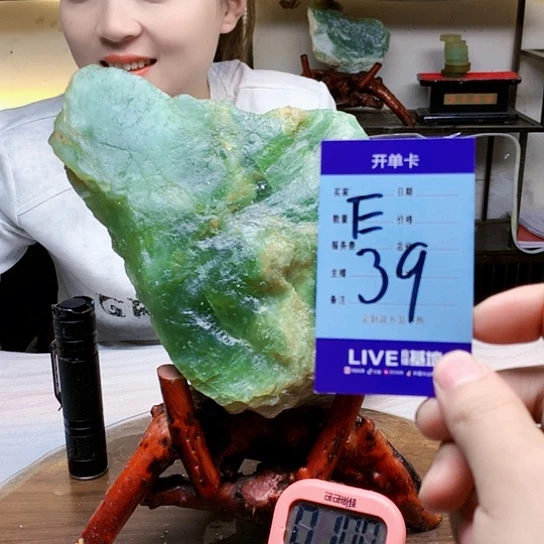 【闪购商品】蛇纹石玉未镶嵌原石名****哈