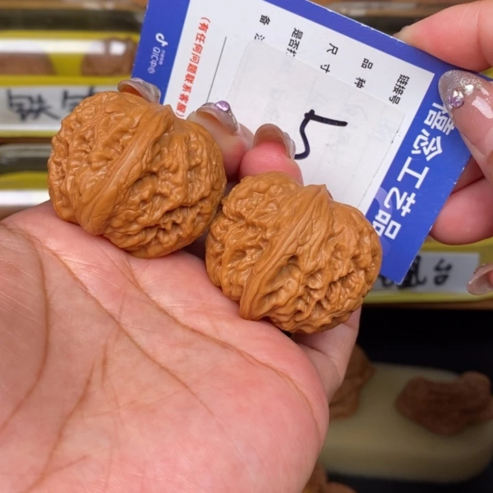文玩核桃吊坠38全品元宝