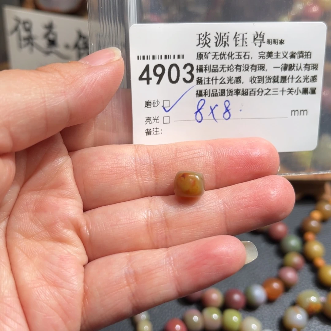 玛瑙/玉髓原矿盐源玛瑙未镶嵌