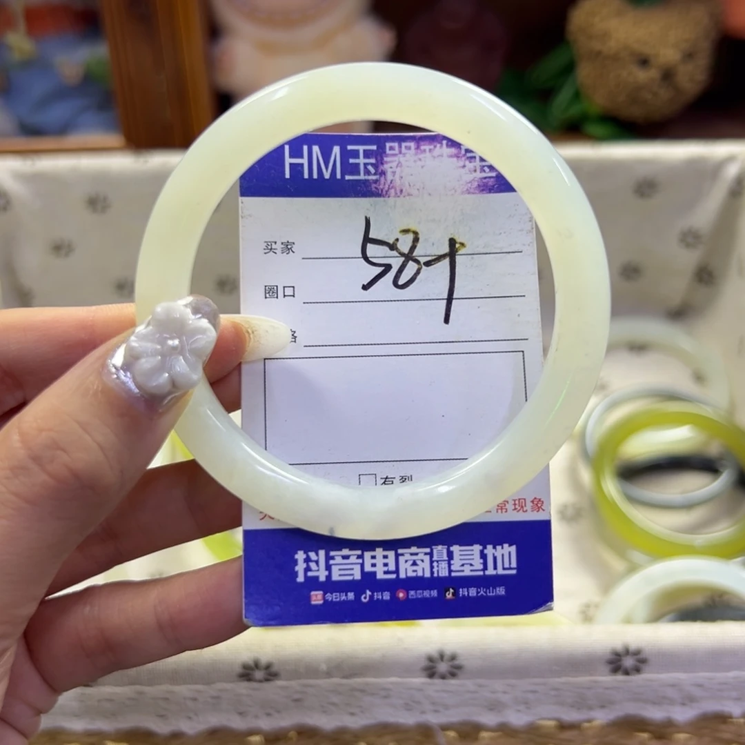 蛇纹石玉未镶嵌手镯116