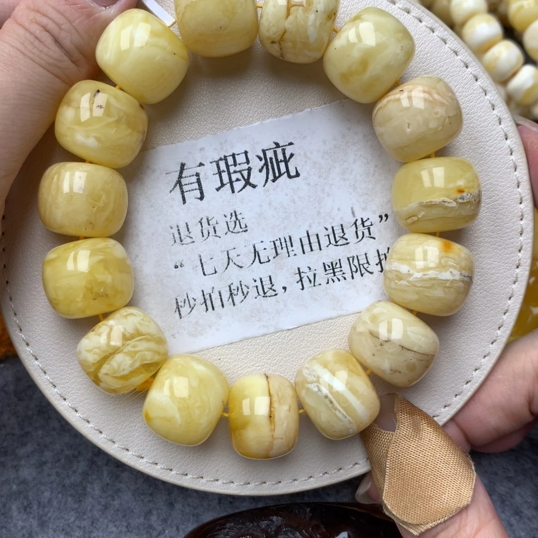 琥珀未镶嵌珠宝奇石24