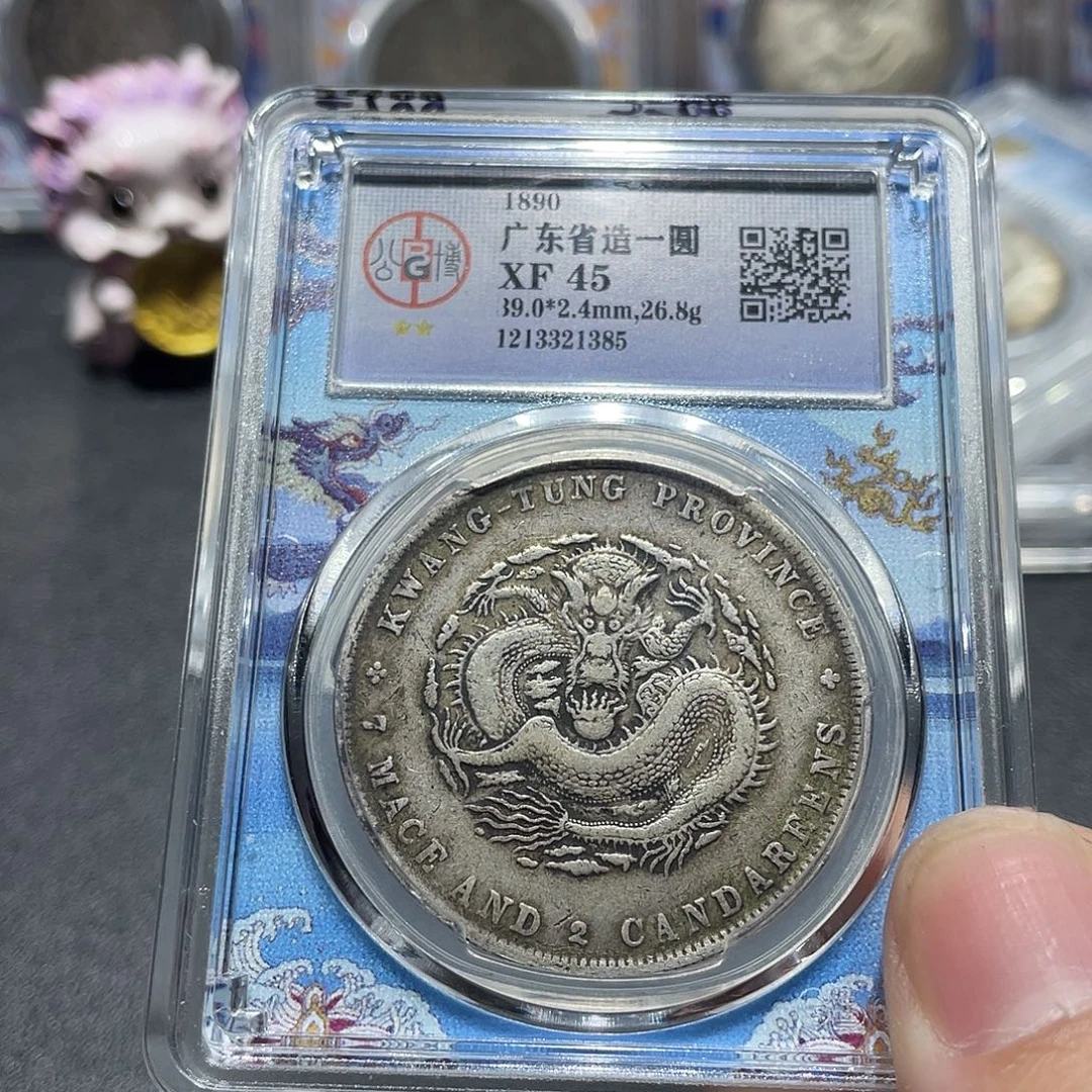 银包真包老原味广东龙1385