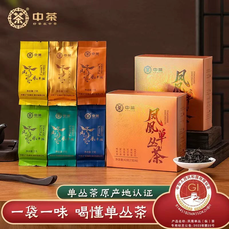 中茶凤凰单枞潮州凤凰单丛雪片鸭屎香蜜兰香水仙特级春茶乌龙茶