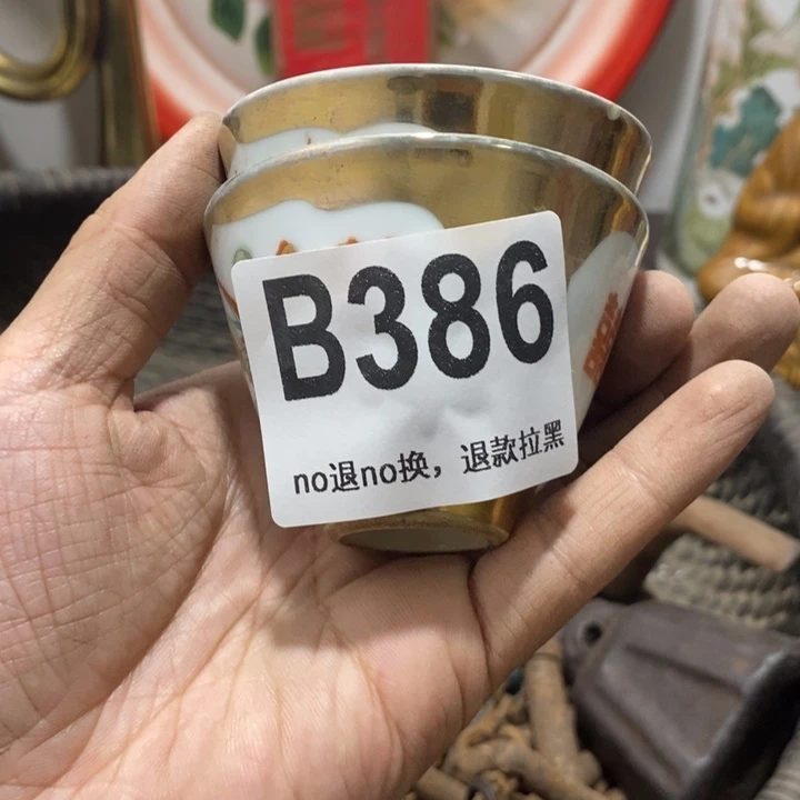 王***忠手工艺品琉璃457898999990000