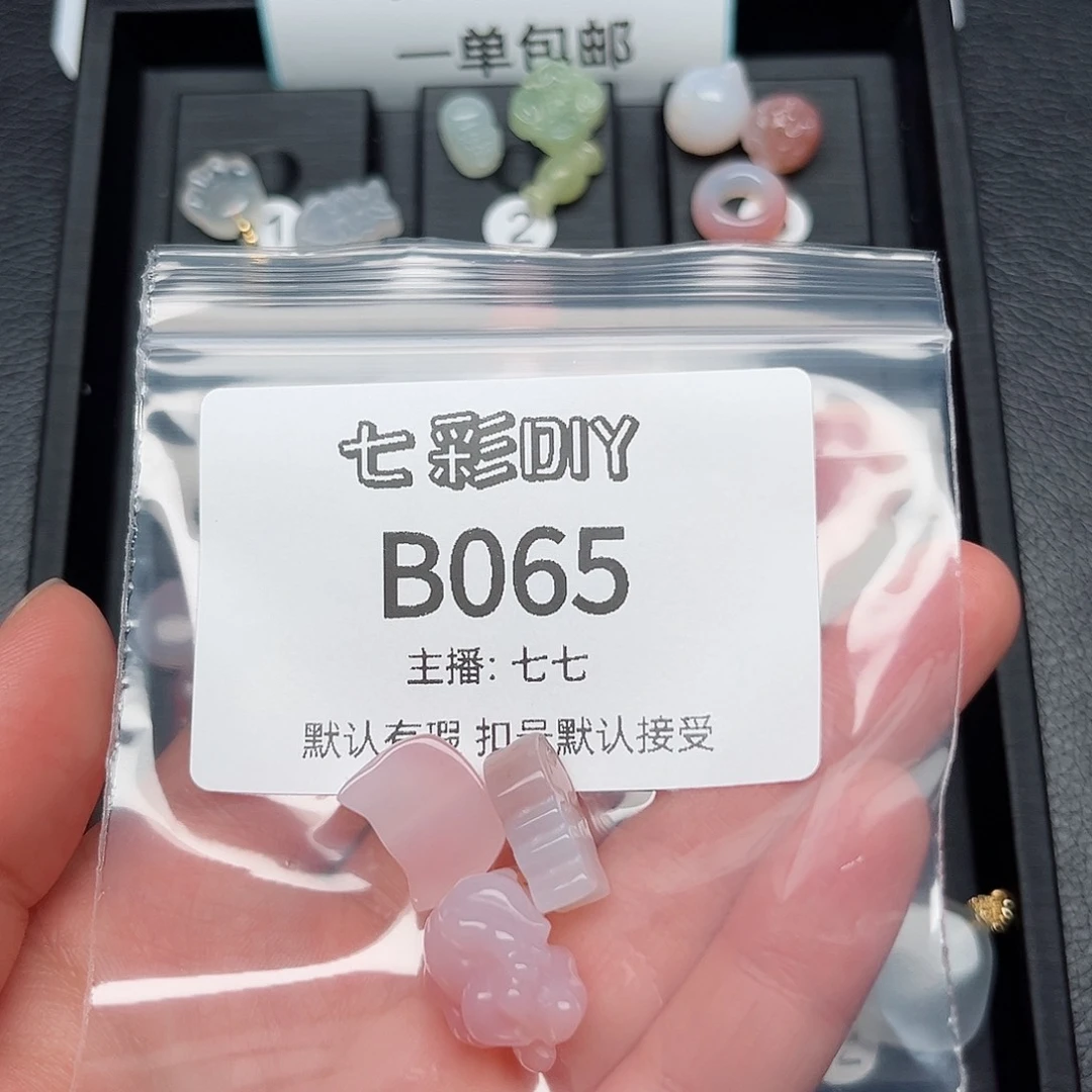 玛瑙/玉髓颈饰合金?