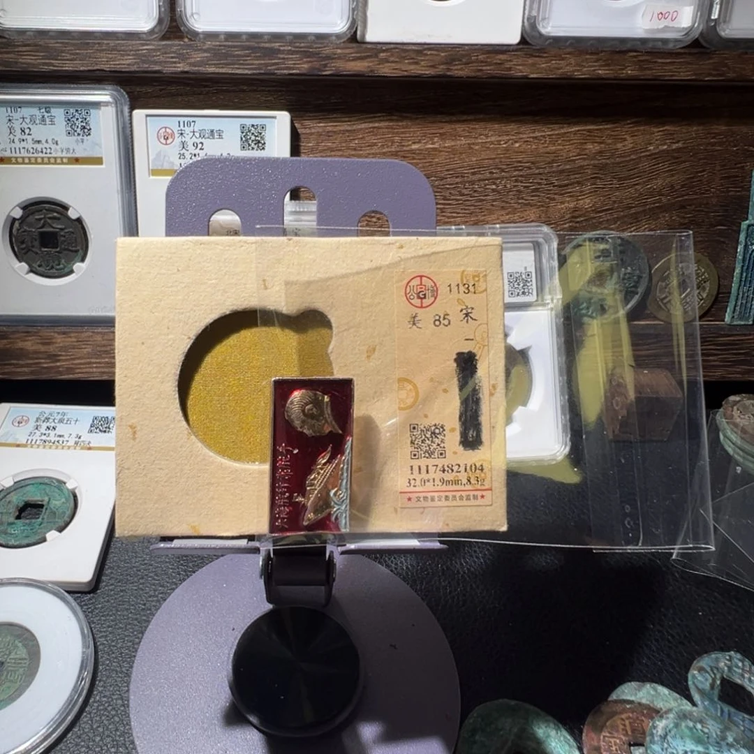 万***好铜钱币收藏徽章纪念