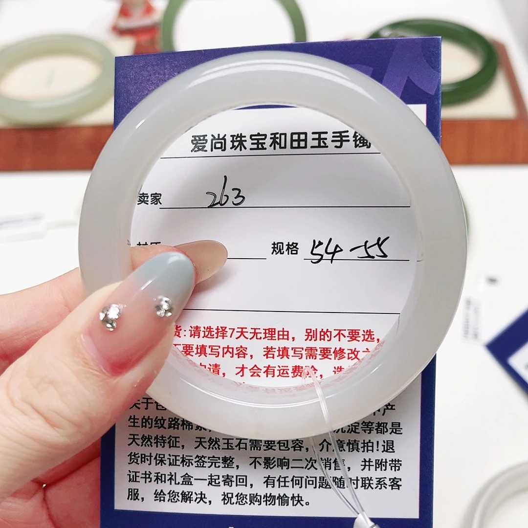 未镶嵌手镯和田玉