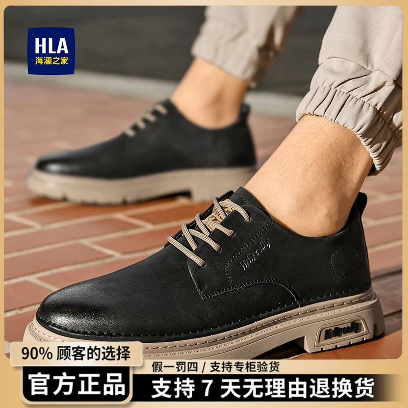 HLA/海澜之家工装鞋男低帮马丁靴复古百搭男鞋潮防滑软底休闲鞋子