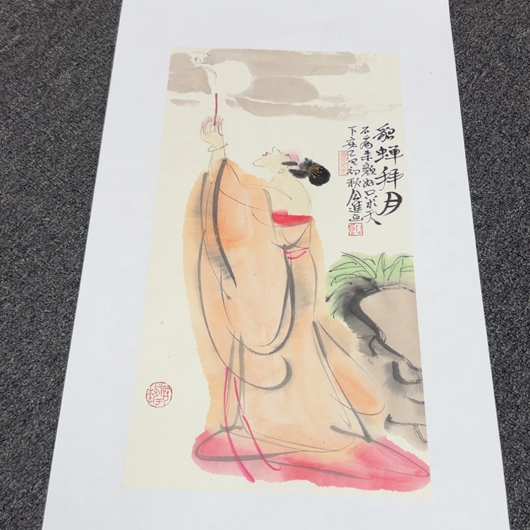 国画公进精品精品精品