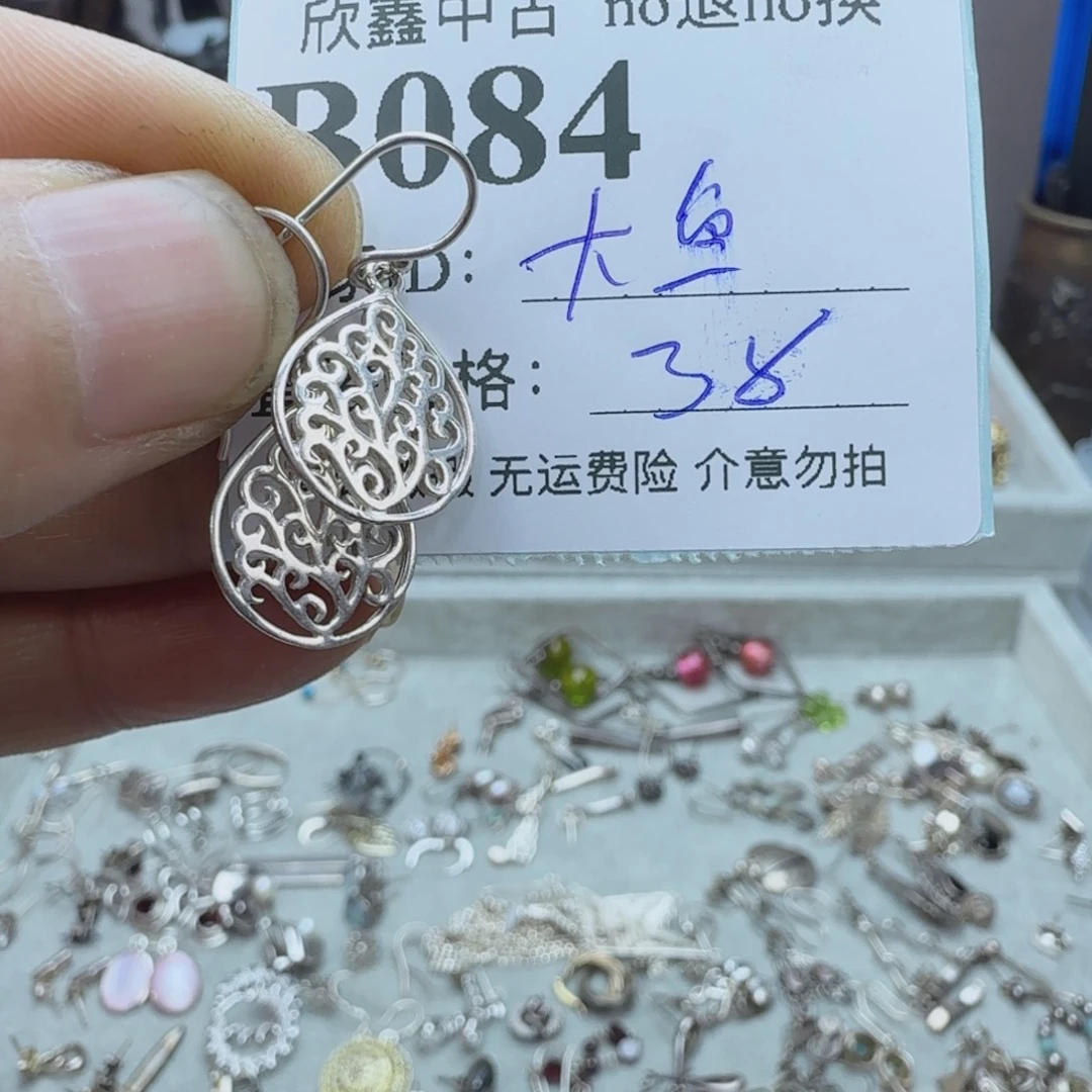 大****铜合金925银无非金属