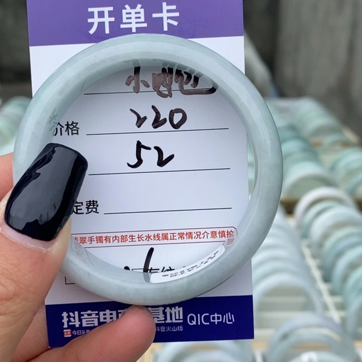 翡翠未镶嵌手镯A货