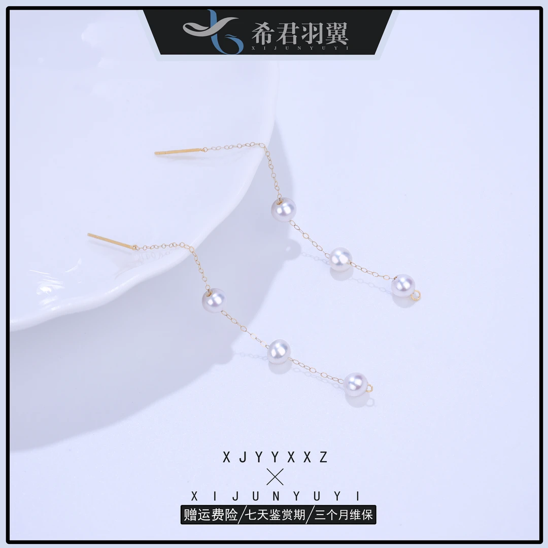 希君羽翼 三珠耳线｜18k金天然淡水珍珠耳坠时尚Z241
