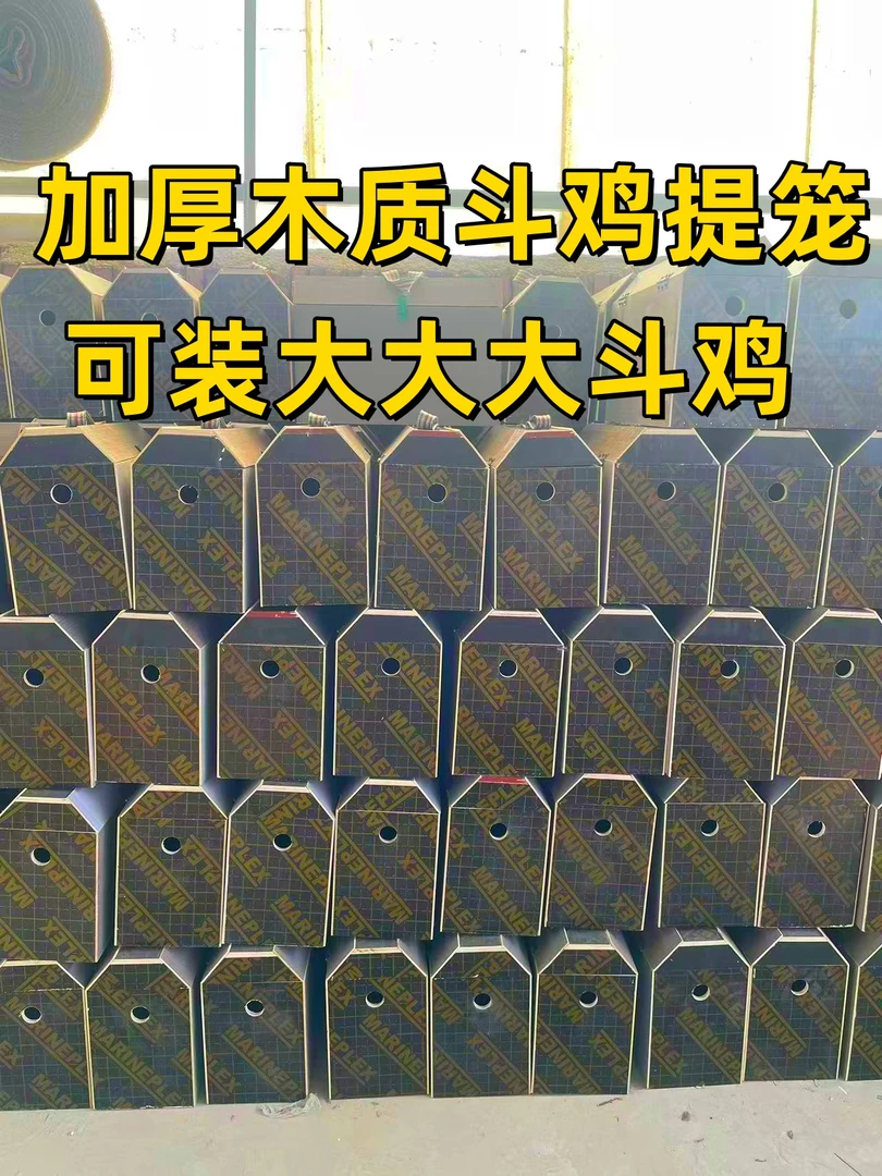 斗鸡提笼 斗鸡提箱 斗鸡保温箱 斗鸡用品 宠物用品 斗鸡提笼 提篮