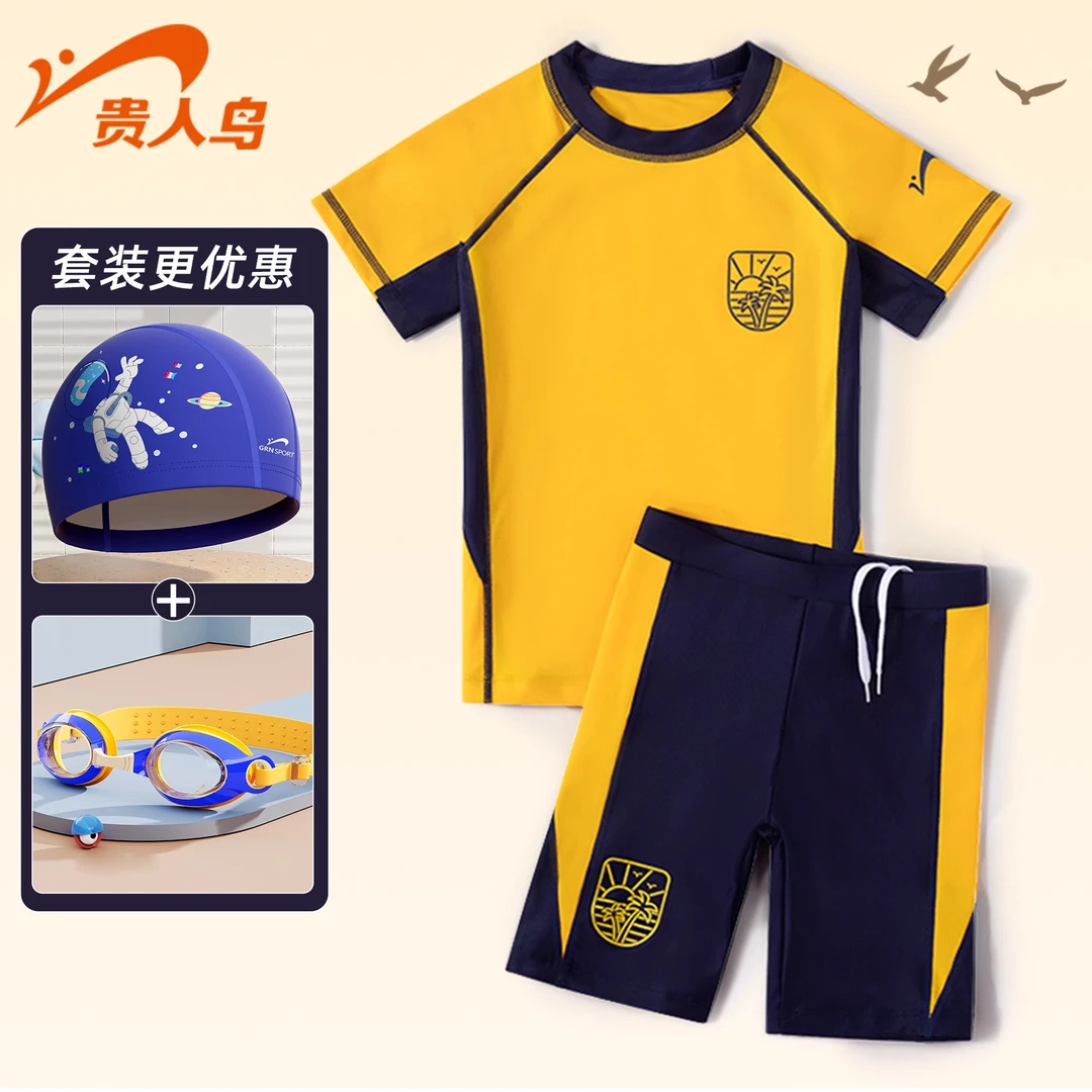 贵人鸟儿童分体泳衣男童中大童防晒速干游泳衣2025新款游泳套装
