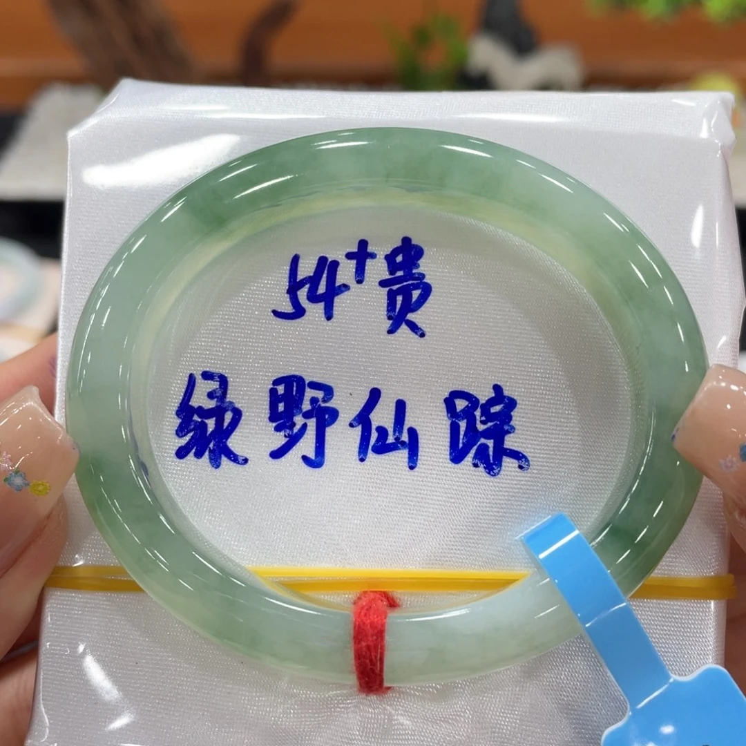 翡翠未镶嵌手镯(贵妃镯)天然缅甸翡翠A货手镯 66