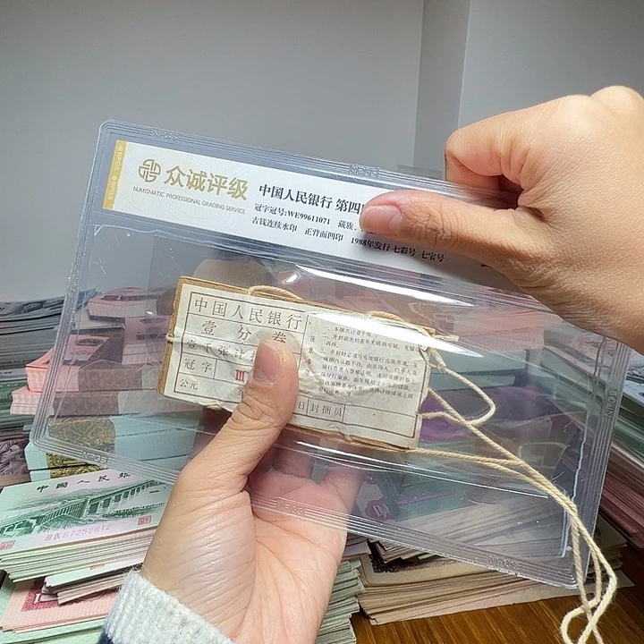 卡***斯退市人民币一刀如图