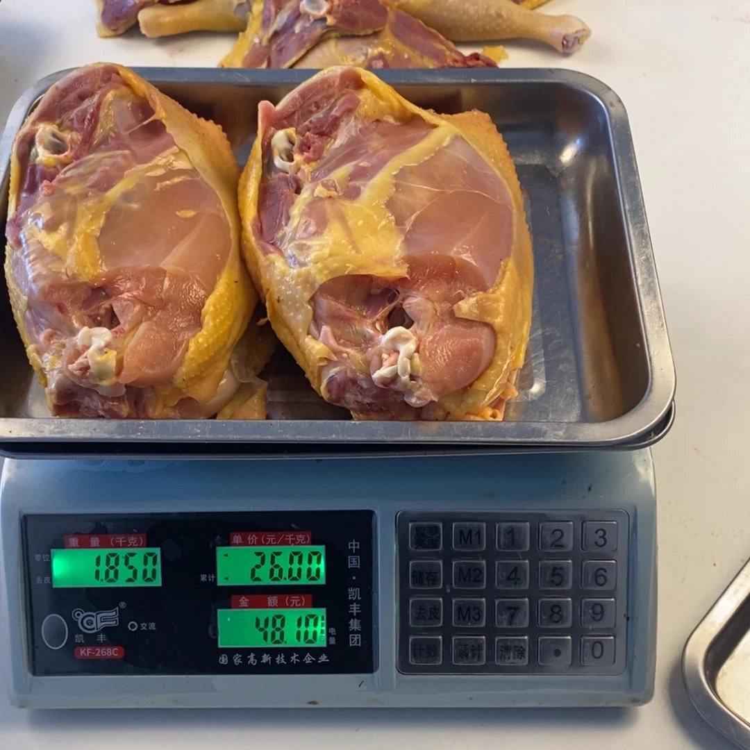 @***楠30天中国大陆包装肉架