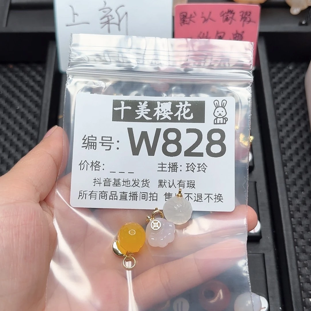 玛瑙/玉髓颈饰合金肆**音