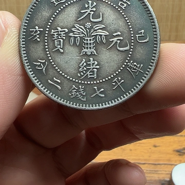 （一家臻藏）可吸翻可吹响龙洋工艺品 精选摆件