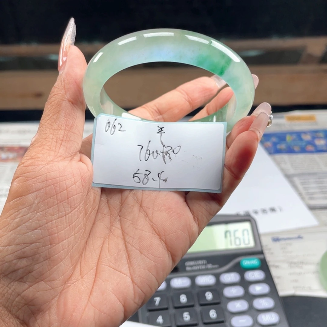 1碧玺（处理）羊***姐直播间所见即所得062