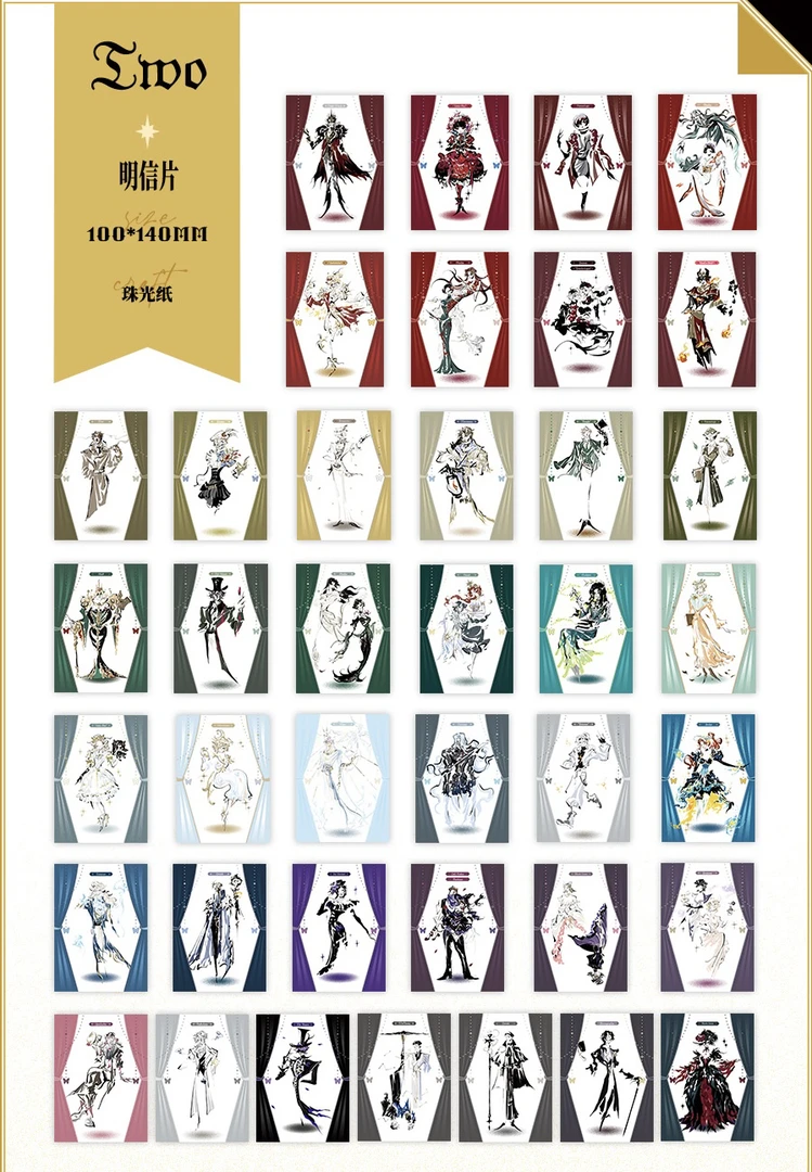 【蛋挞授权】聚光灯下系列 明信片 小卡 同人周边 盲盒代拆