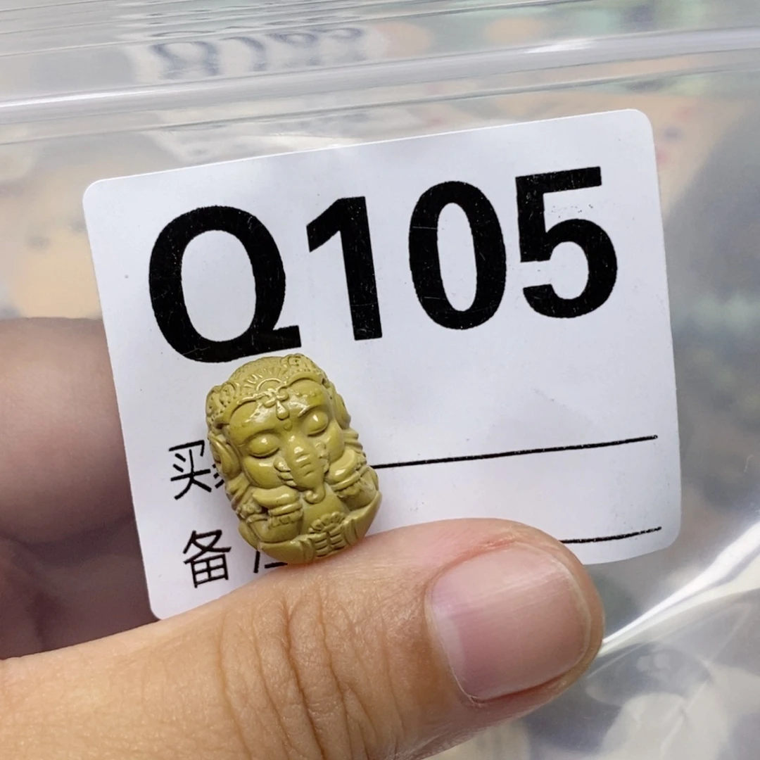 A***N未镶嵌绿松石配饰