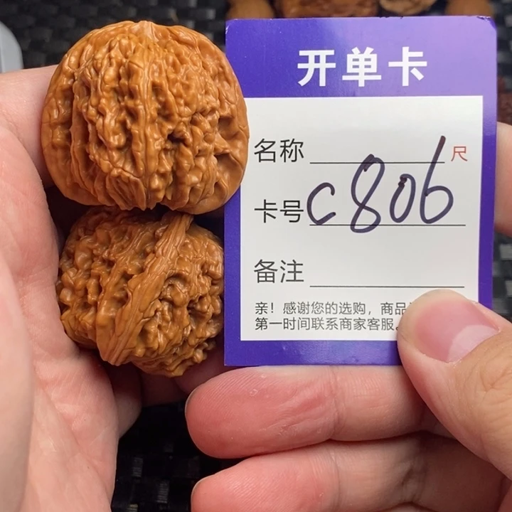 桃核吊坠好果子吃