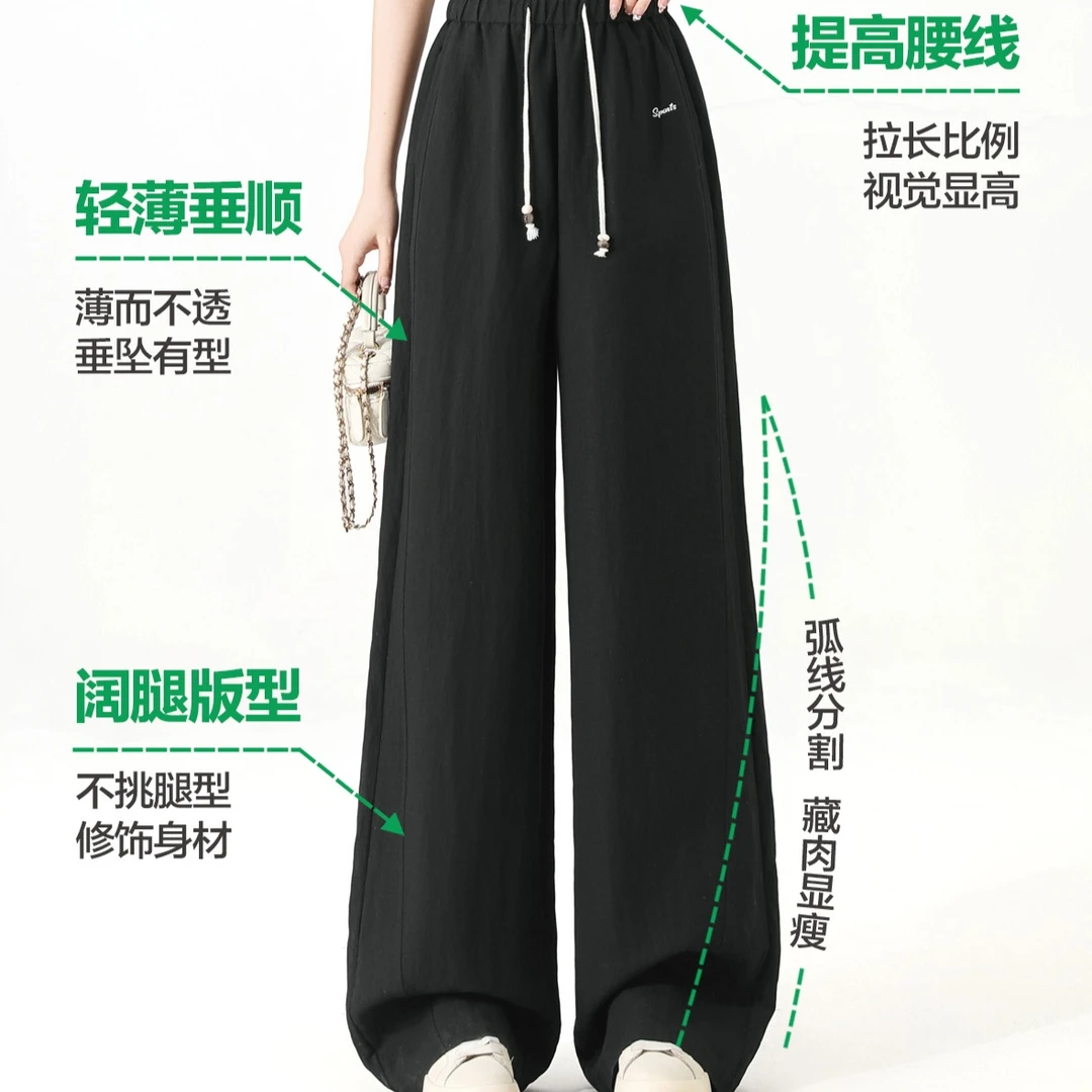 92506夏季新款女款天丝亚麻直筒裤休闲舒适透气高腰显瘦宽松不透