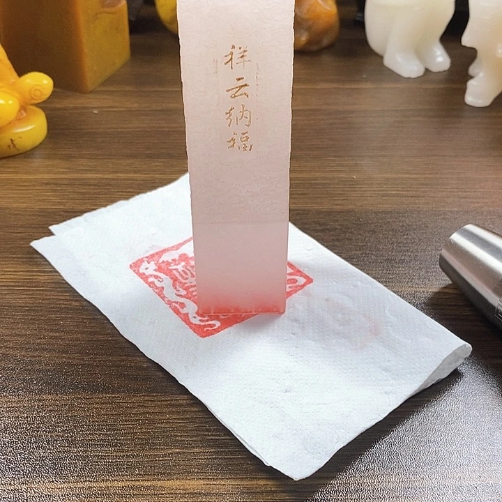 寿山石印石寿山石