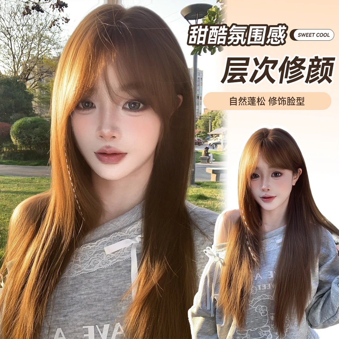 【美式甜豆】束朵假发长直发网红日常甜美全头套女款氛围感